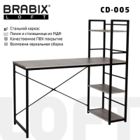 Стол прямой Brabix Loft CD-005 дуб антик, 1200х520х1200мм, 3 полки