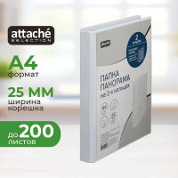 Папка-панорама на 2-х кольцах А4 Attache белая, 25 мм, 1212