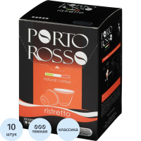Кофе в капсулах Porto Rosso Ristretto 10шт, 50г