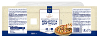 METRO Chef Сыр моцарелла для пиццы кусок 45%, 1кг