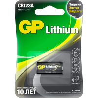 Батарейка Gp CR123A 3V, 3В, литиевая