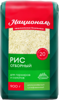 Рис Националь отборный, 900г