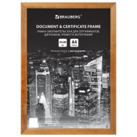 Рамка 21х30 см, дерево, багет 14 мм, BRAUBERG 'Elegant', мокко, акриловый экран, 391298