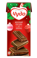 Коктейль молочный Чудо шоколад 2%, 960г