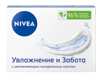 Мыло туалетное Nivea Увлажнение и забота, 100г