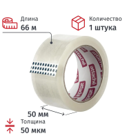 Клейкая лента упаковочная Attache 50ммх66м, прозрачная, 50мкм
