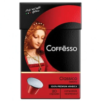 Кофе в капсулах Coffesso Classico Italiano, 20шт