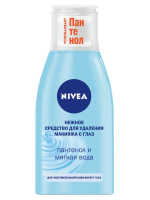 Лосьон для удаления макияжа Nivea Для чувствительной кожи вокруг глаз, 125мл