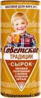 Сырок Советские традиции сгущенка глазированный 26%, 45г