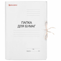 Картонная папка на завязках Brauberg белая, А4, до 200 листов, 320г/м2