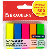 Клейкие закладки пластиковые Brauberg Неоновые 5 цветов, 45х12мм, 100шт