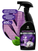 Чистящее средство Grass Antigraffiti 600мл, для удаления граффити, спрей, 125602
