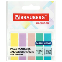 Клейкие закладки пластиковые Brauberg Pastel 5 цветов, 45х12мм, 100шт