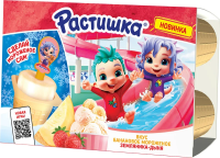 Творожок детский Растишка малина, пломбир и голубика 3.5% (45г x 6шт), 270г