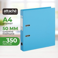 Папка-регистратор А4 Attache голубая, 50 мм, 1451-23
