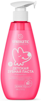 Зубная паста детская Synergetic Ягодный мусс 3+, 240г