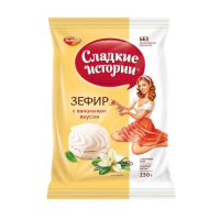 Зефир Сладкие истории с ванильным вкусом,250гр