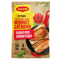 Смесь Maggi На второе на бумаге для жарки для приготовления нежного филе куриной грудки по-итальянски, 30.6г