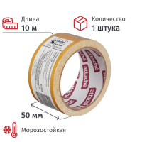 Клейкая лента монтажная Attache 50мм х 10м, двусторонняя