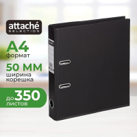 Папка-регистратор А4 Attache черная, 50 мм, 1451-10