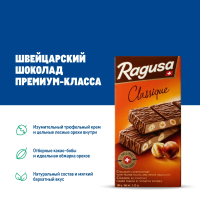 Шоколад Ragusa молочный трюфель и лесной орех, 100г