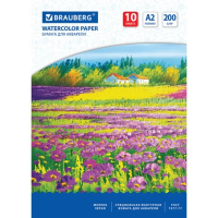 Папка для акварели Brauberg Луг А2, 200 г/м2, 10 листов