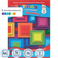 Цветная бумага Апплика 16 цветов, А4, 16 листов, ассорти, двухсторонняя