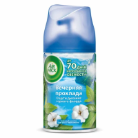 Сменный баллон для освежителя воздуха Air Wick Life Scents Вечерняя прохлада, 250мл