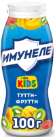 Напиток кисломолочный детский Имунеле For Kids Тутти-фрутти 1.5% с 3 лет, 100г