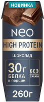 Коктейль молочный Neo High Protein шоколад, 260г