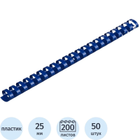 Пружины для переплета пластиковые Promega office 25мм синие 50шт/уп.