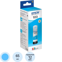 Картридж струйный Epson 103 C13T00S24A, голубой