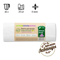 Мешки для мусора Ромашка Эколайф 30л, биоразлагаемые, ПНД, 50х57.5см, 6мкм, 20шт, белые, в рулоне