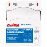 Индивидуальные покрытия на унитаз Laima Universal, 1/4 сложения, 100 листов