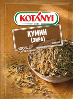 Кумин (зира) Kotanyi целый, 20г