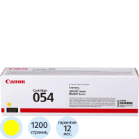 Картридж лазерный Canon 054 Y 3021C002 жел. для MF645Cx//LBP623Cdw