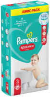 Подгузники-трусики Pampers Pants 3 размер 6-11кг, 52шт