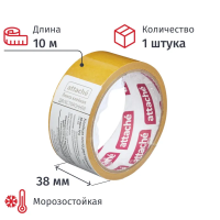 Клейкая лента монтажная Attache 38мм х10м, двусторонняя