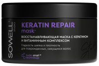 Маска для волос Sowell Keratin Repair, 400мл