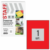 Этикетка самоклеящаяся 210х297мм, 1 этикетка, красная, 80г/м2, 50 листов, STAFF BASIC, 115684