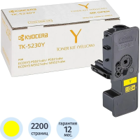 Тонер-картридж Kyocera TK-5230Y (1T02R9ANL0) жел. для P5021cd/M5521cd