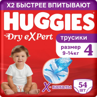 Подгузники-трусики Huggies Dry Expert №4 9-14кг, 54шт