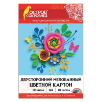 Цветной картон Остров Сокровищ 10 цветов, А4, 10 листов, мелованный, двухсторонний