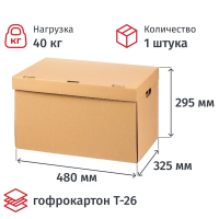 Короб архивный Attache Делопроизводство с крышкой 480x325x295мм, T26