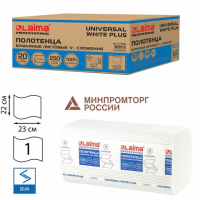 Бумажные полотенца Laima Universal White Plus H3, 1 слой, V-сложение, 250лист, белые, 20 пачек
