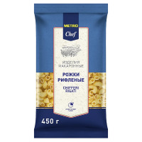 Макароны, паста Metro Chef Рожки рифленые, 450г