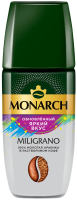 Кофе растовримый Monarch Miligrano 90г, стекло