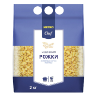 Макароны, паста Metro Chef Рожки рифленые, 3кг