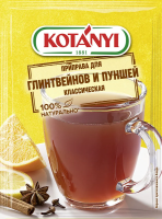 Приправа Kotanyi Для глинтвейнов и пуншей классическая, 10г
