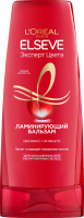 Шампунь L'Oreal Paris Elseve Эксперт цвета Ламинирующий для окрашенных или мелированных волос, 400мл